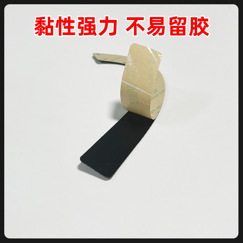 深圳双面胶